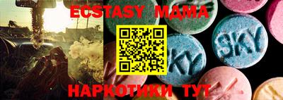 мефедрон Абакан