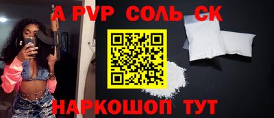 ешки Кинель