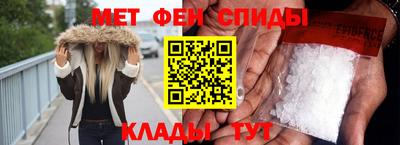 мефедрон Абакан