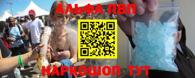 героин Абинск