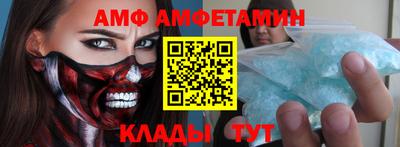 мефедрон Абакан