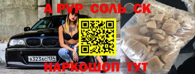 героин Абинск