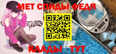 мефедрон Абакан