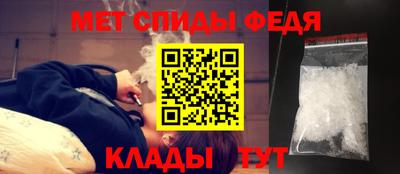 амфетамин Кингисепп