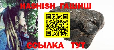 героин Абинск