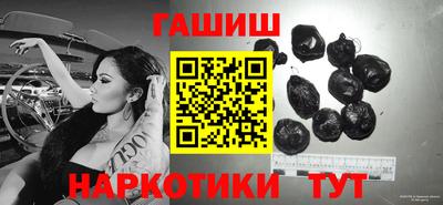 героин Абинск