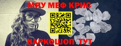 круглые Кимры