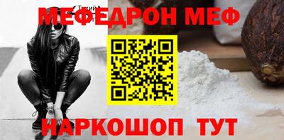 круглые Кимры