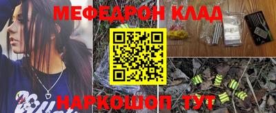 ешки Кинель