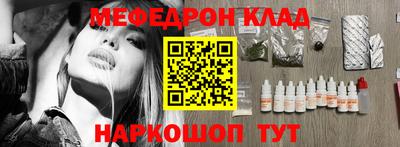 ешки Кинель