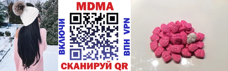 МДМА кристаллы  Медногорск 