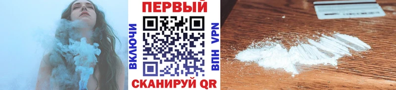 наркота  Медногорск  Метамфетамин витя 