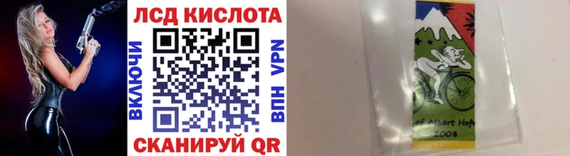 Марки NBOMe 1,8мг  Медногорск 
