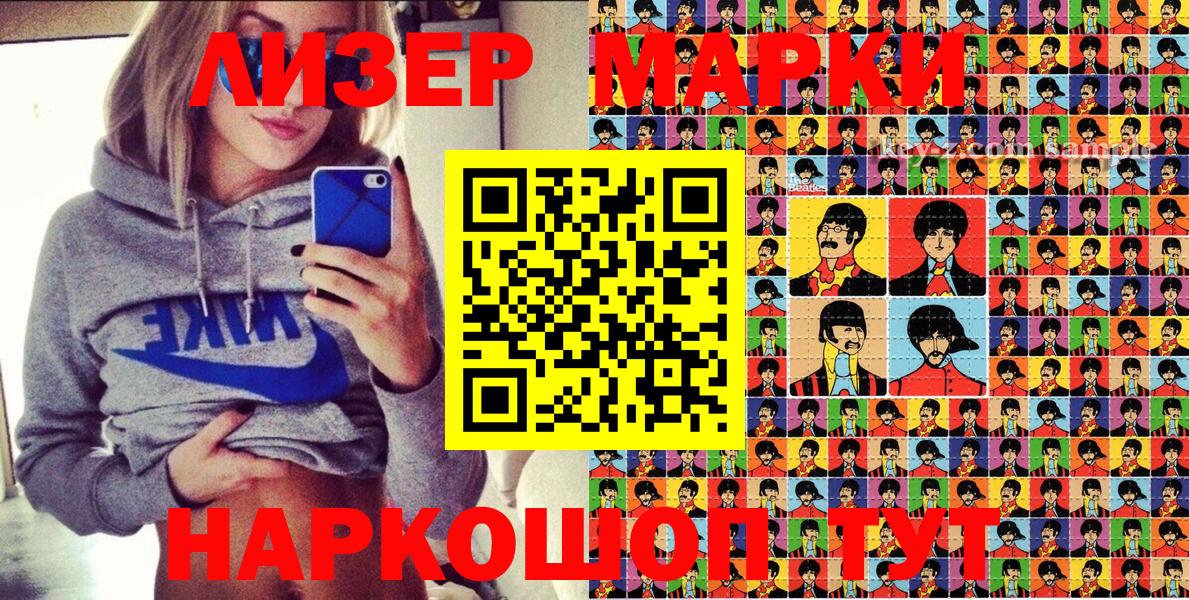 Марки N-bome 1,8мг  Марки NBOMe  Медногорск  Марки N-bome 1,8мг 