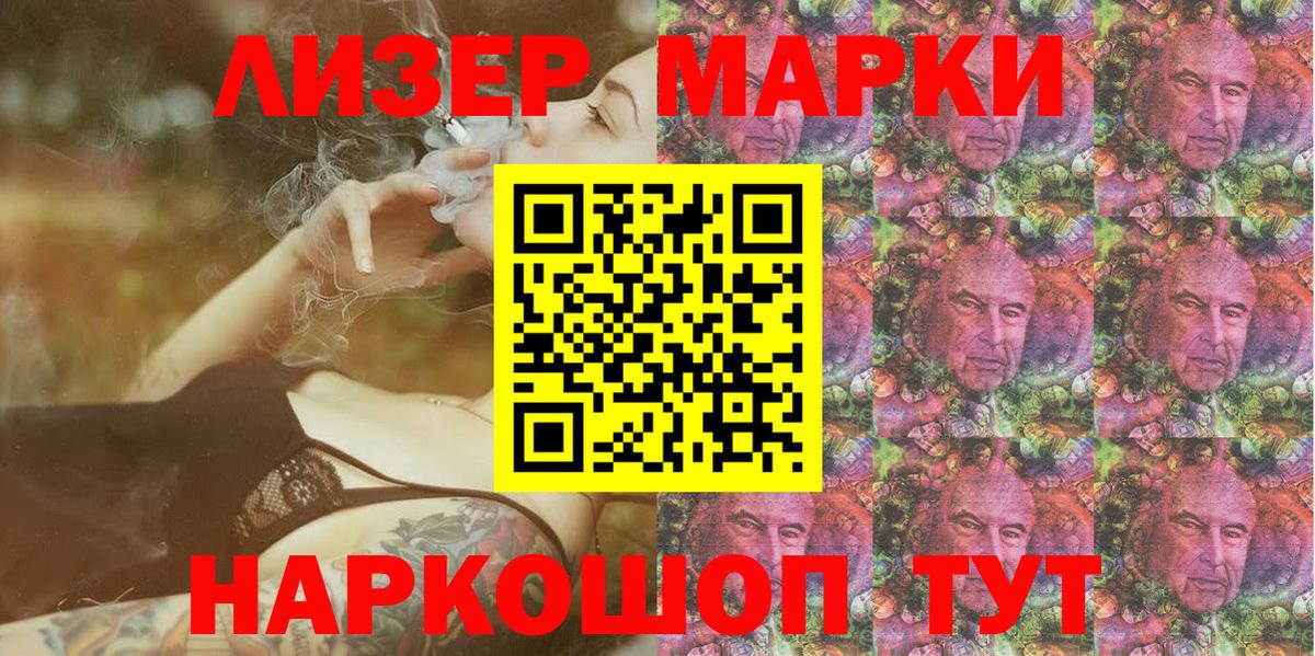 Марки N-bome 1,5мг  Вход с VPN  Медногорск 