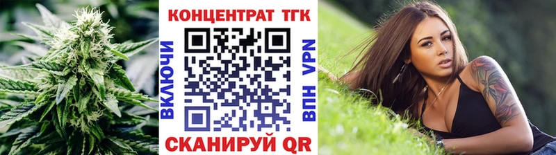 закладка  Медногорск  Дистиллят ТГК гашишное масло 