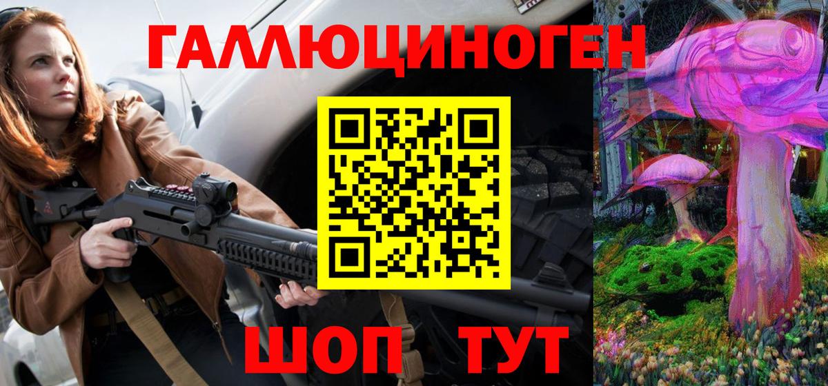 Меф МЯУ МЯУ кристаллы  ГАШИШ  КОКАИН  МДМА  Вейп ТГК  Конопля  Канабис  Медногорск  Сколько стоит 