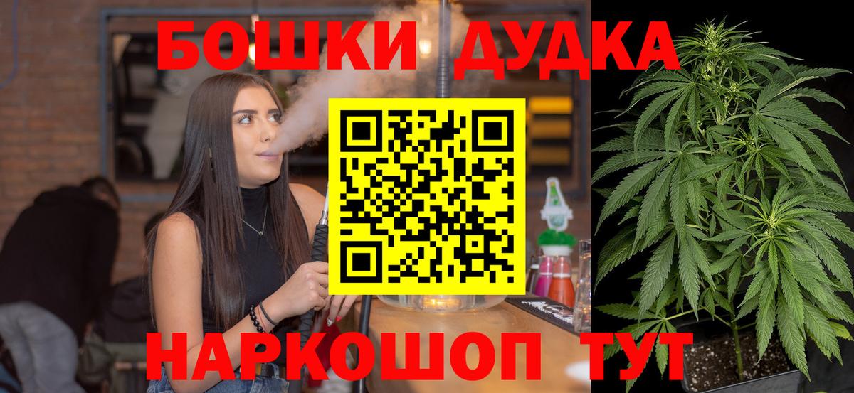 Конопля семена  Медногорск  Марихуана тримм  Бошки Шишки сатива 